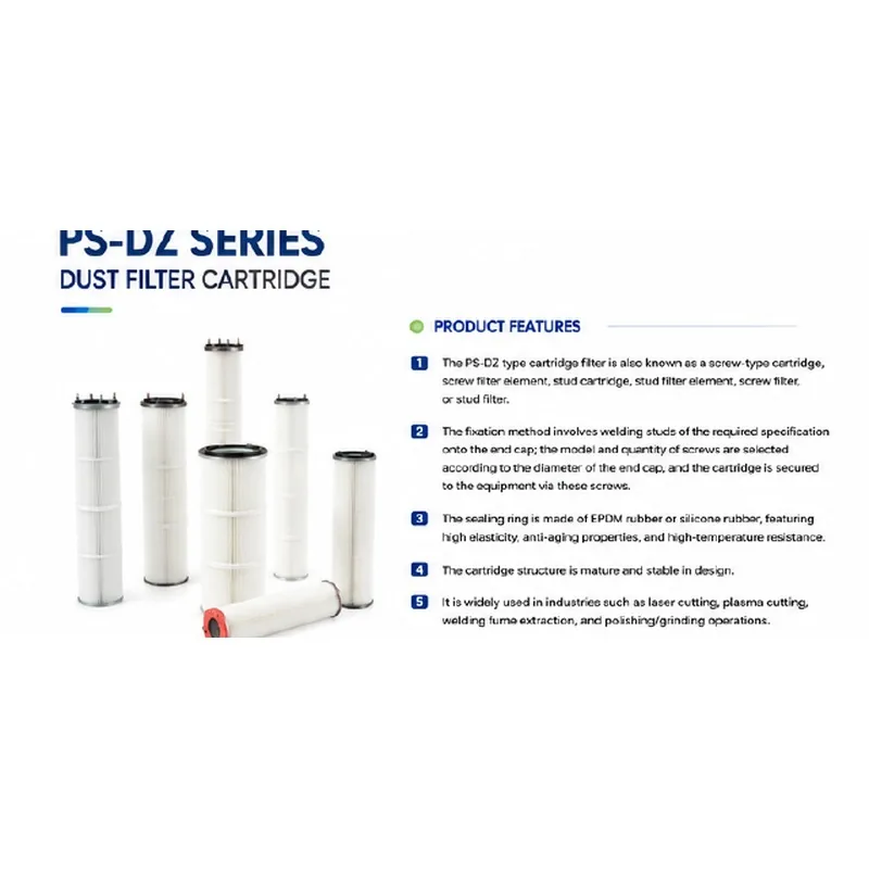 PS-DZ series dust filter cartridges